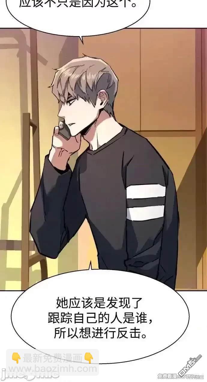 第190话6