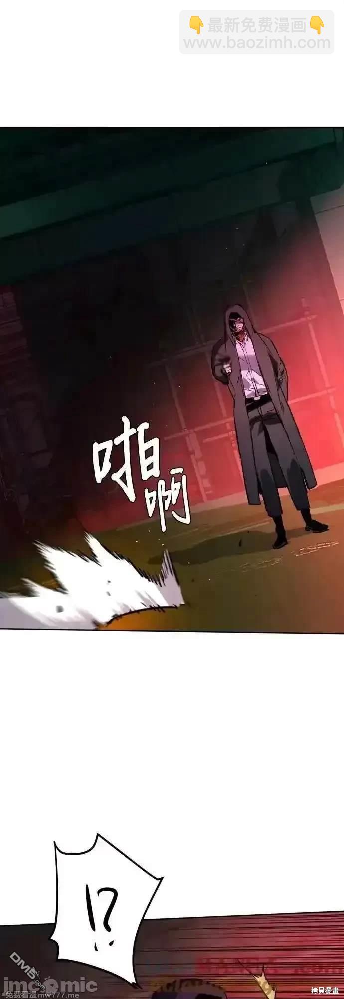 第190话60