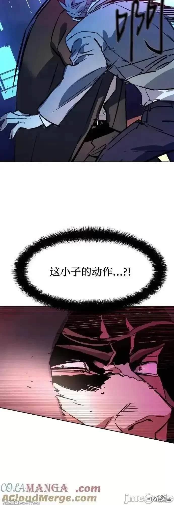 第190话63