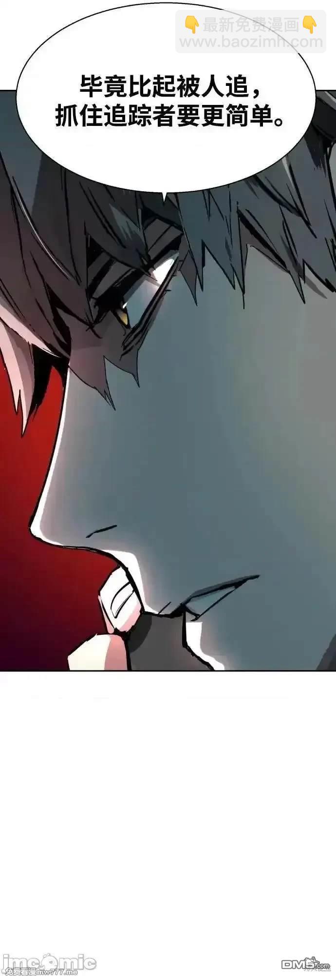 第190话7