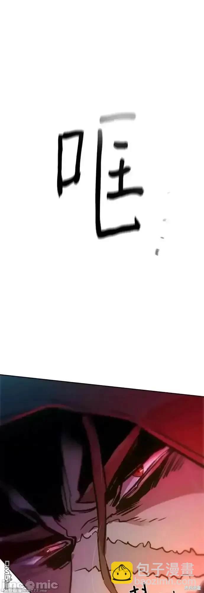 第190话70