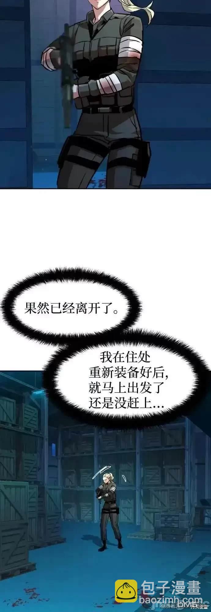 第190话9