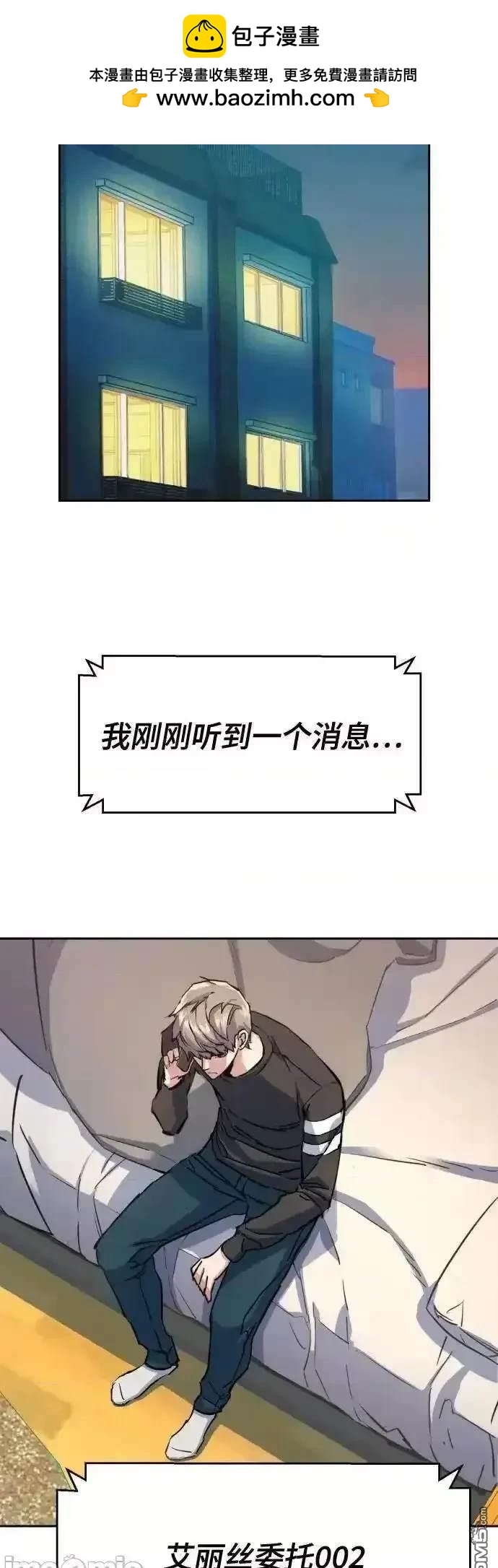 第191话1