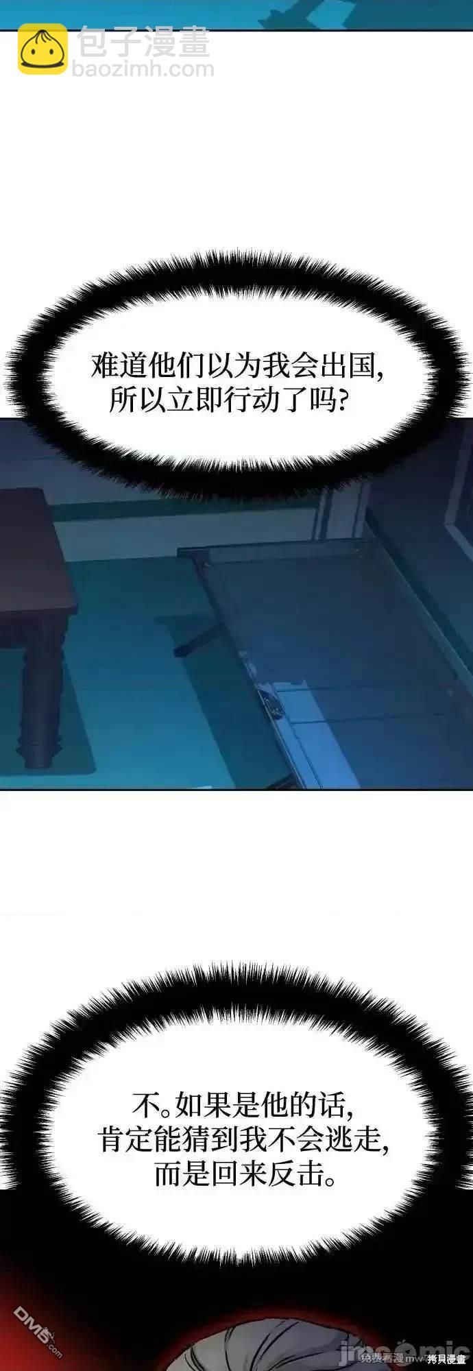 第191话10