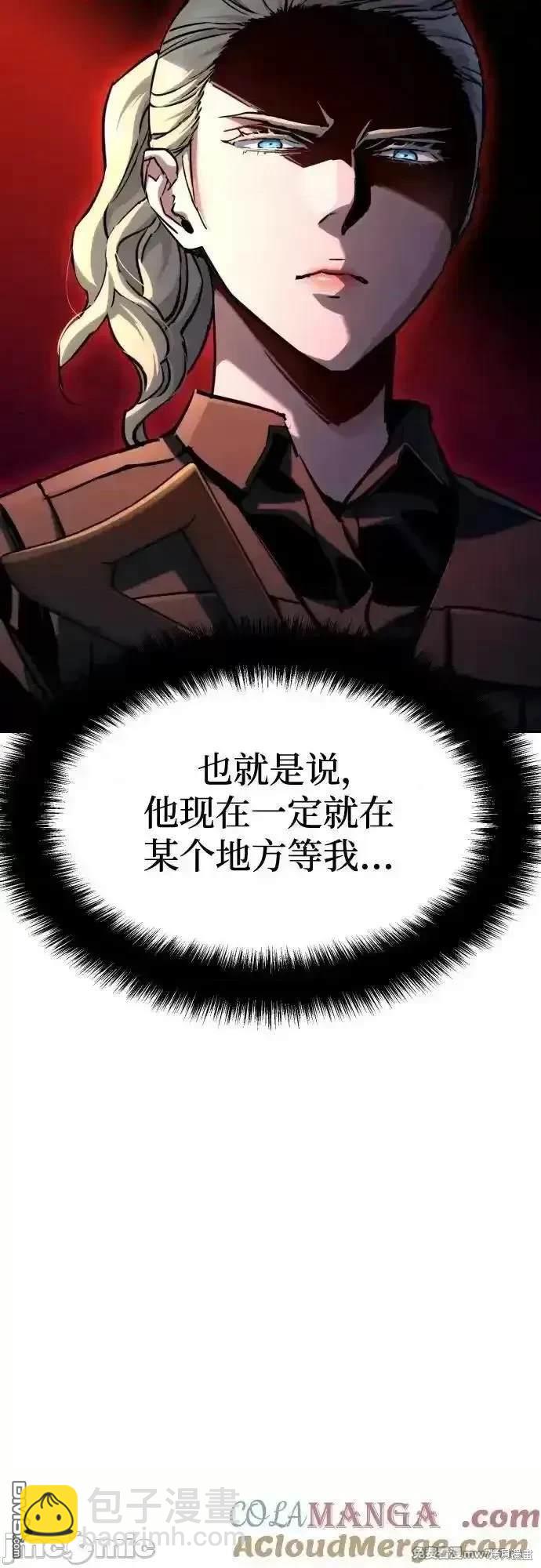 第191话11
