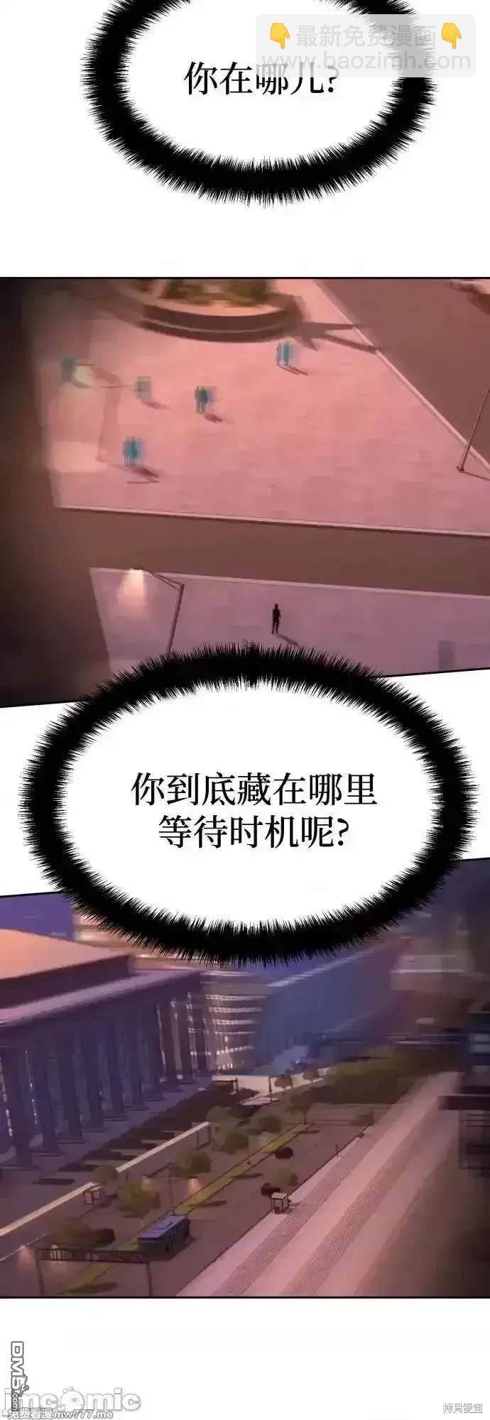 第191话16