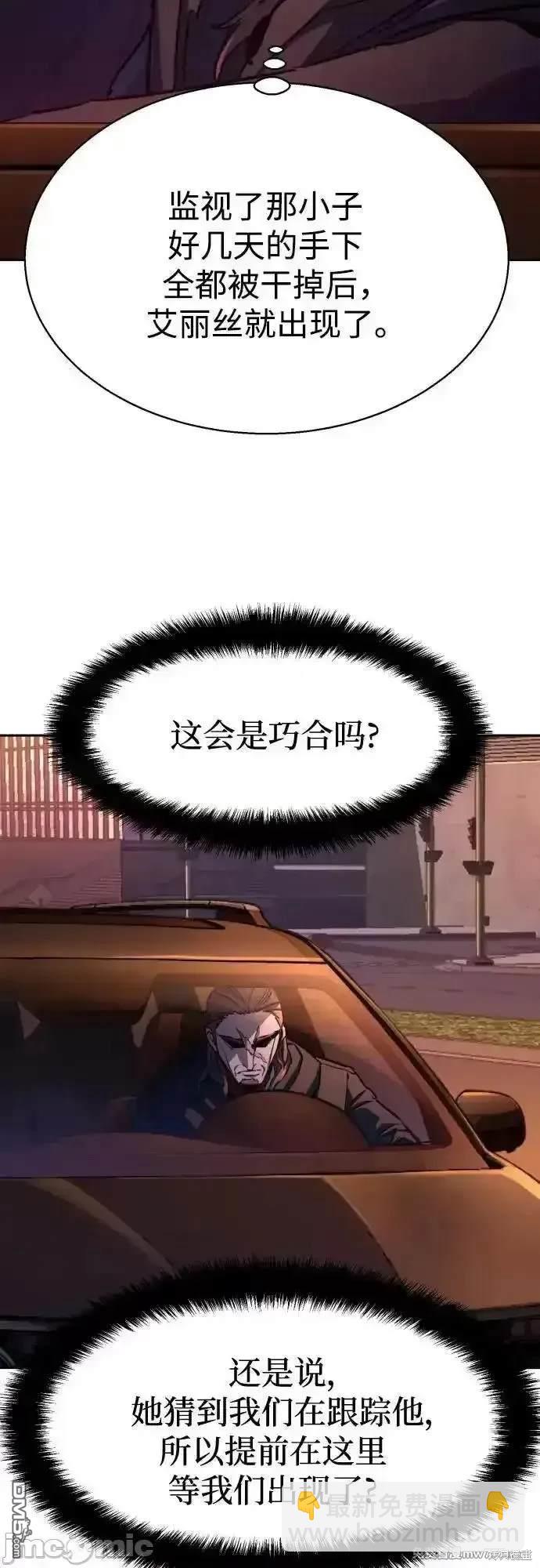 第191话19