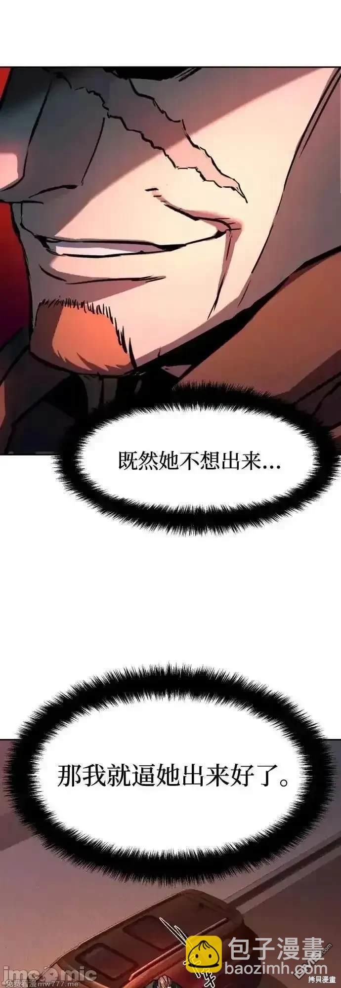 第191话22