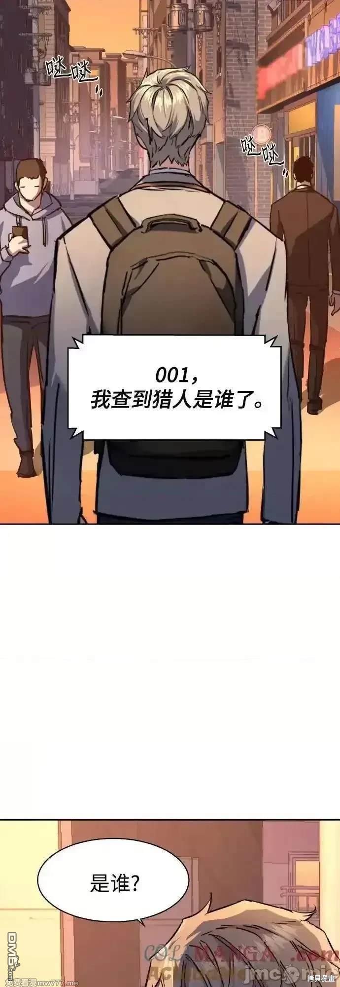 第191话26