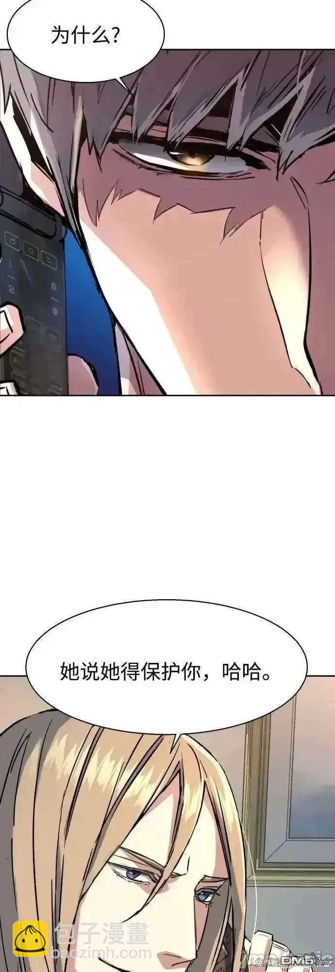 第191话3