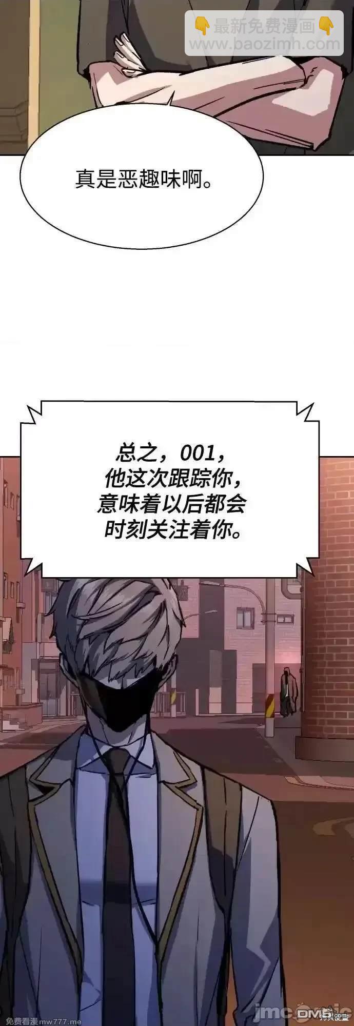 第191话33