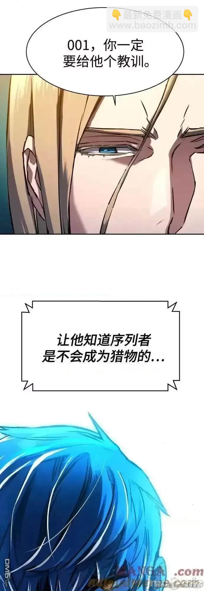 第191话35