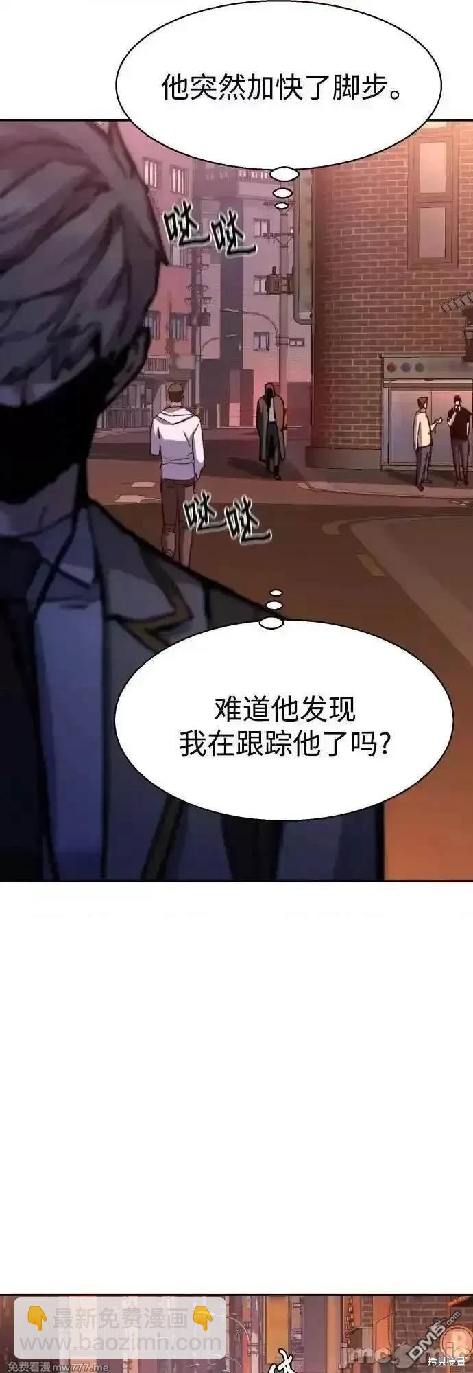 第191话39