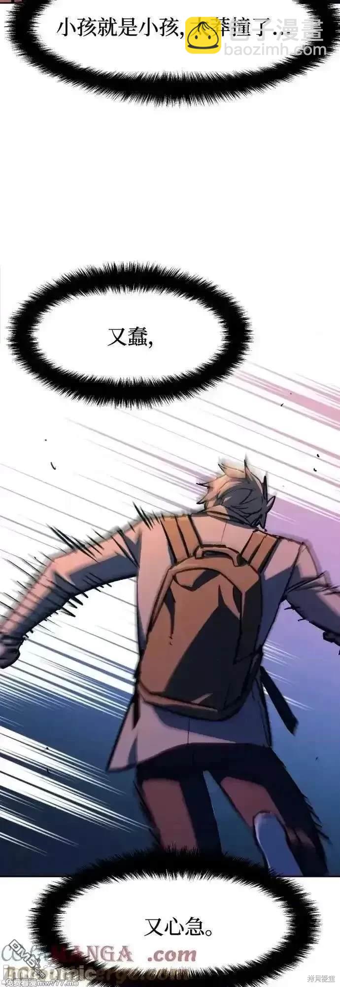 第191话44