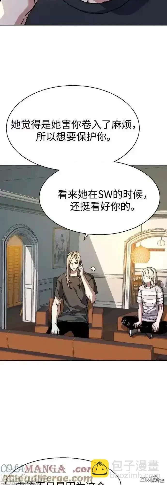 第191话5