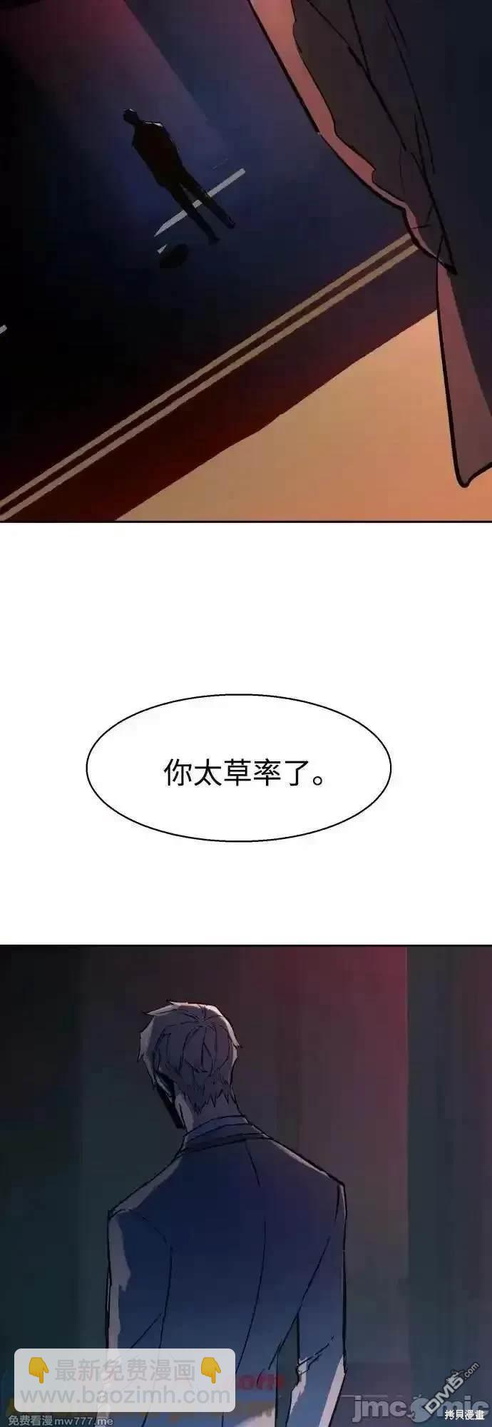 第191话54