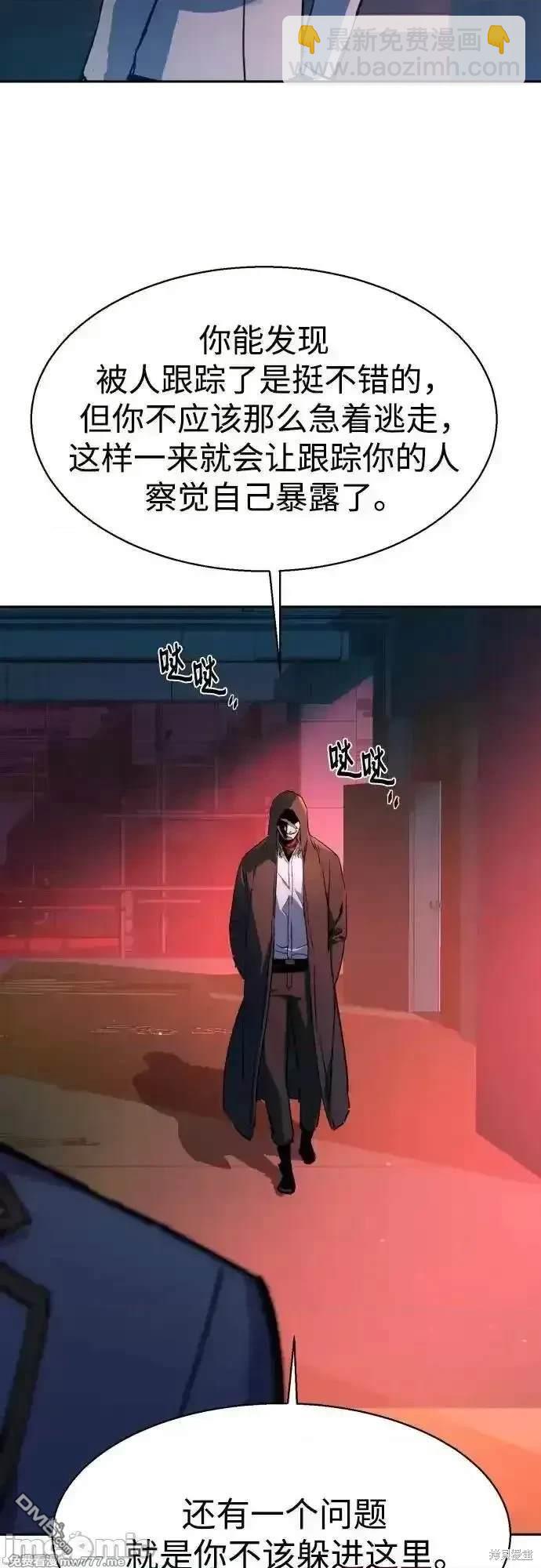 第191话55