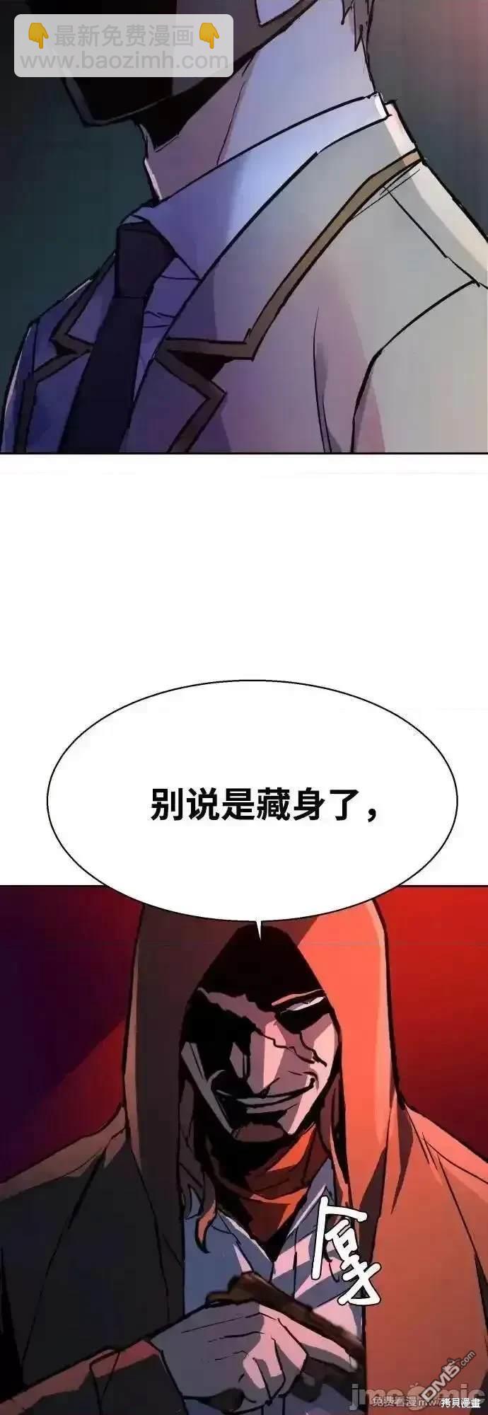 第191话58