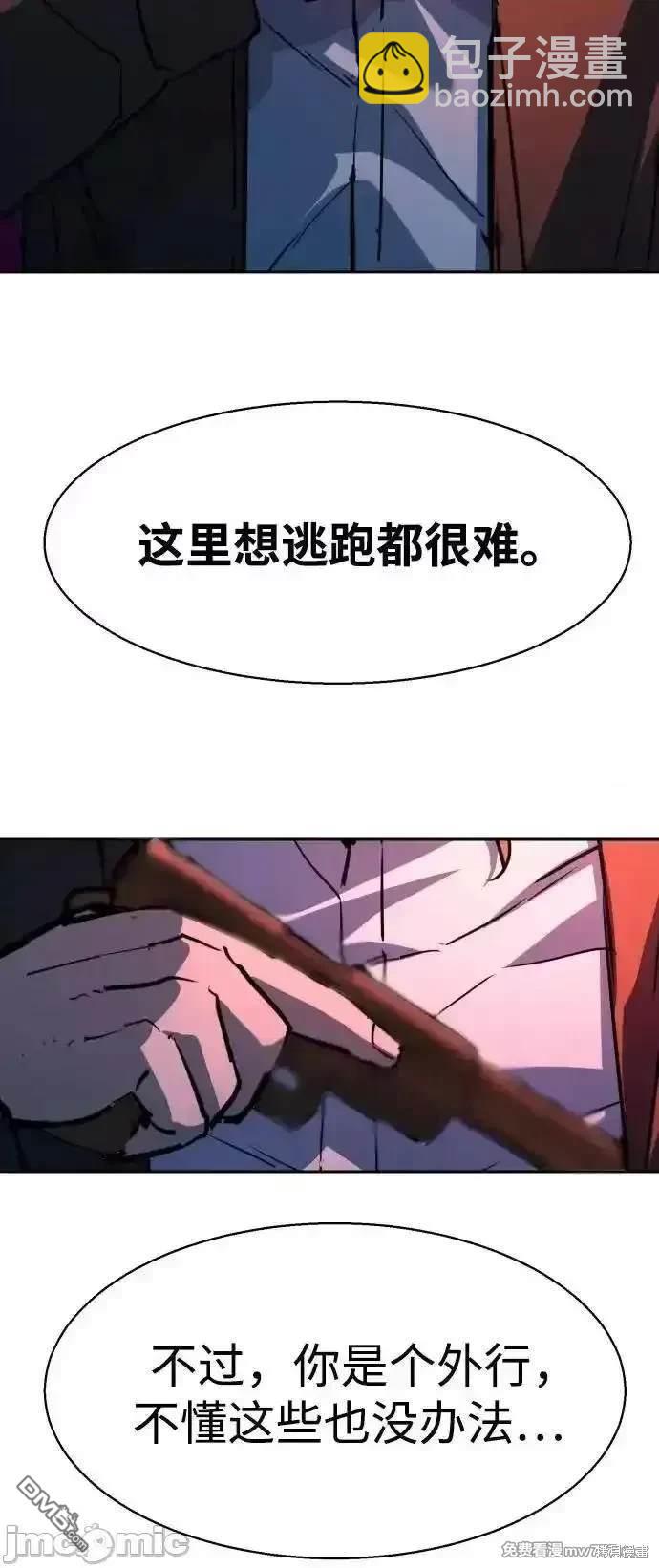 第191话59