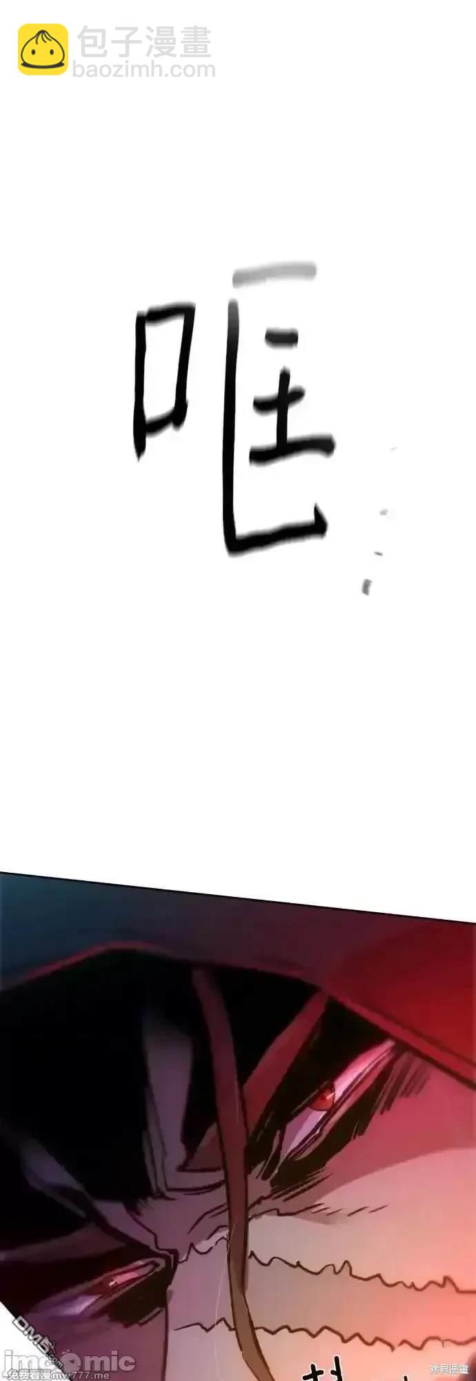 第191话70