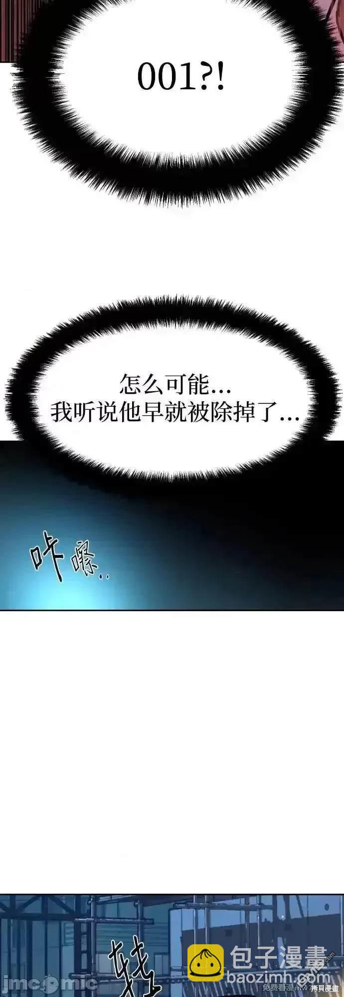 第192话65