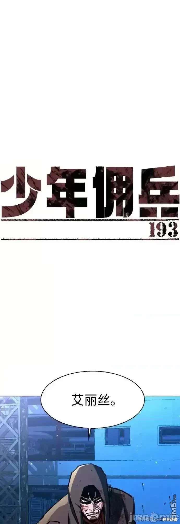 第193话0