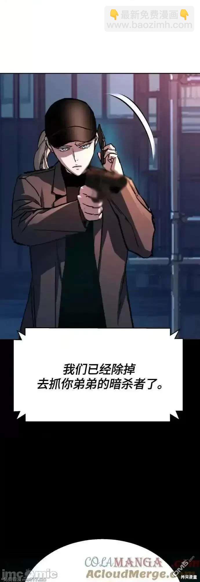 第193话10