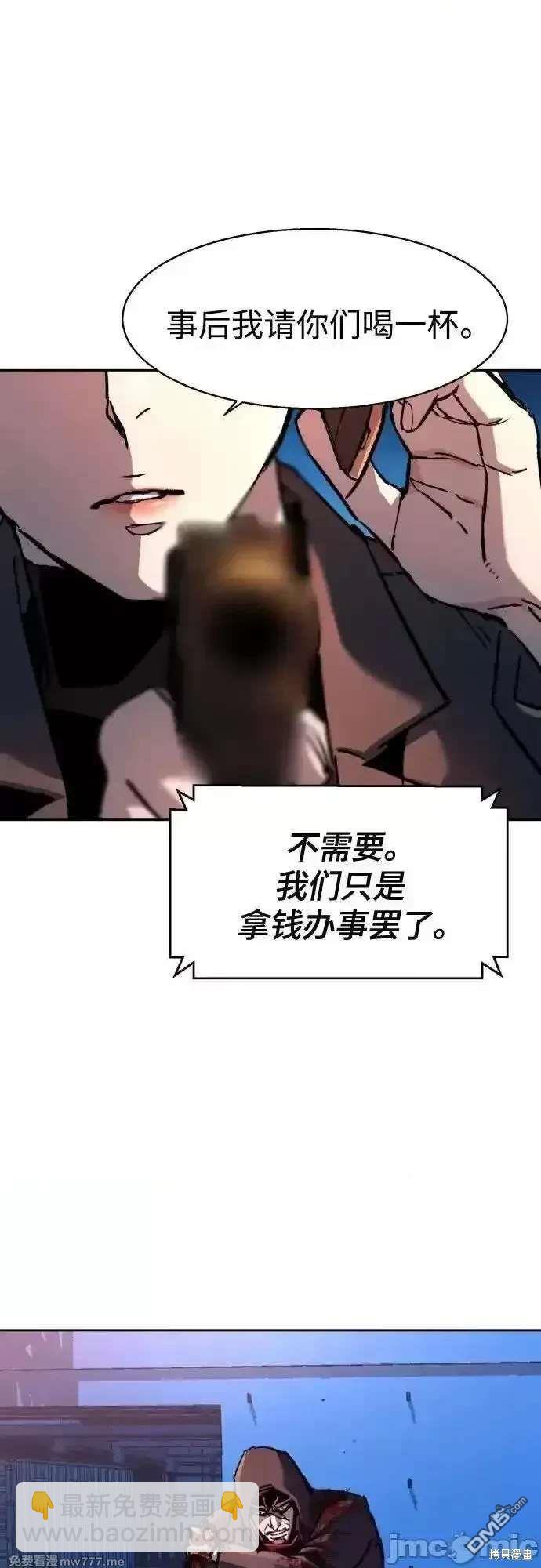 第193话12