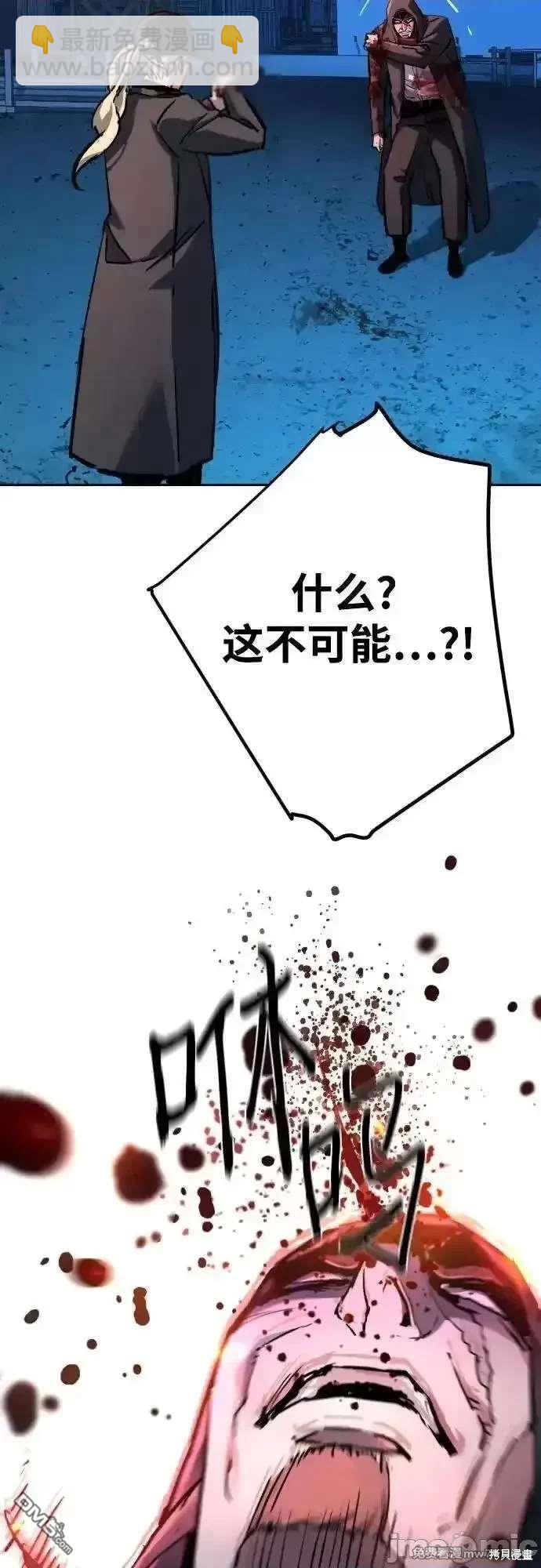 第193话15