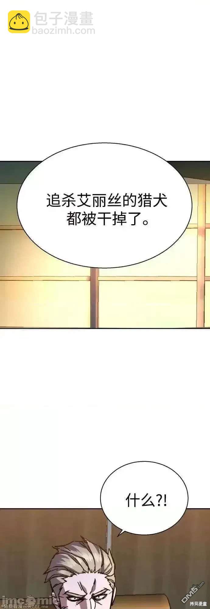 第193话24