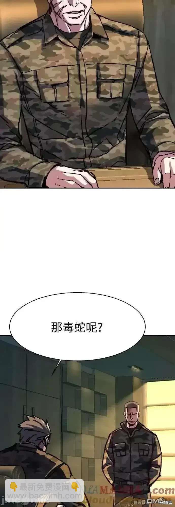第193话25