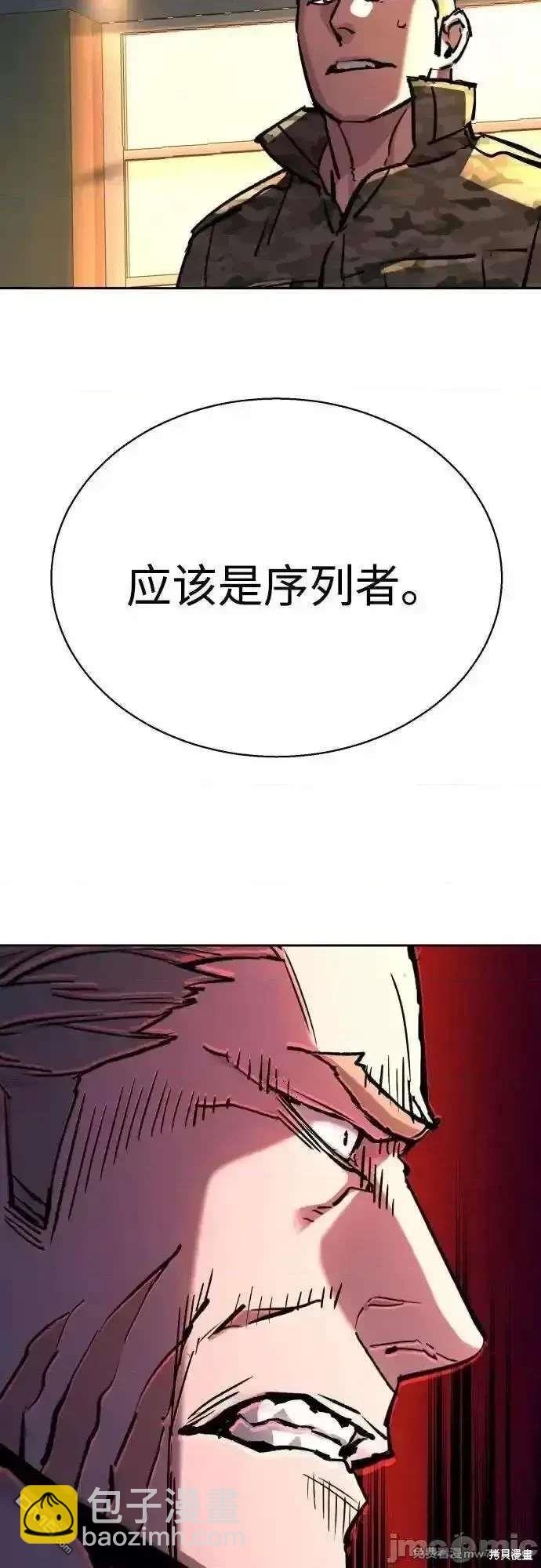 第193话29