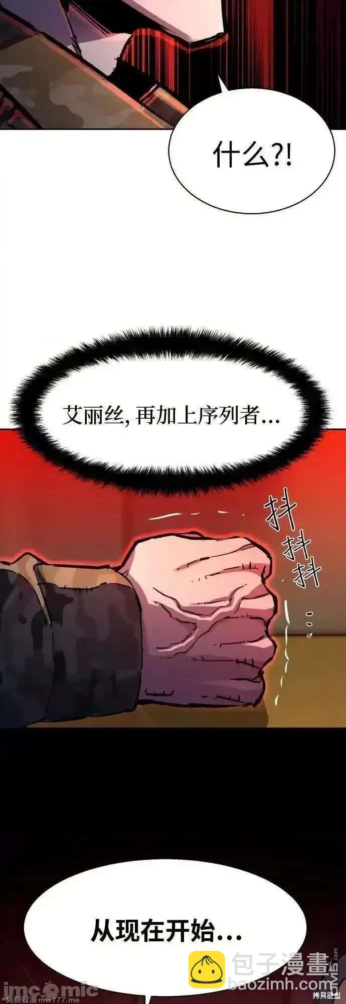 第193话30