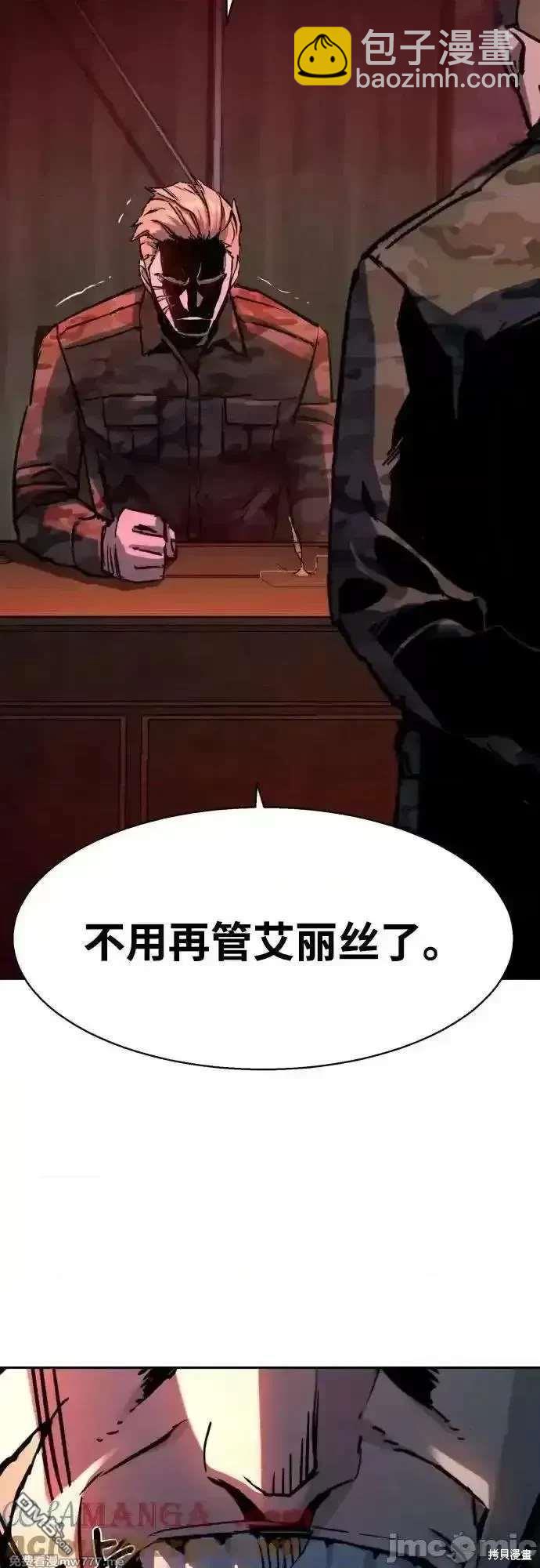 第193话31