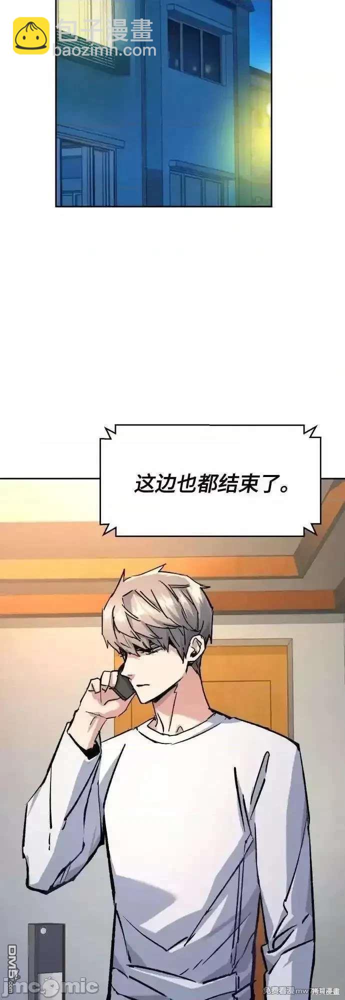 第193话33