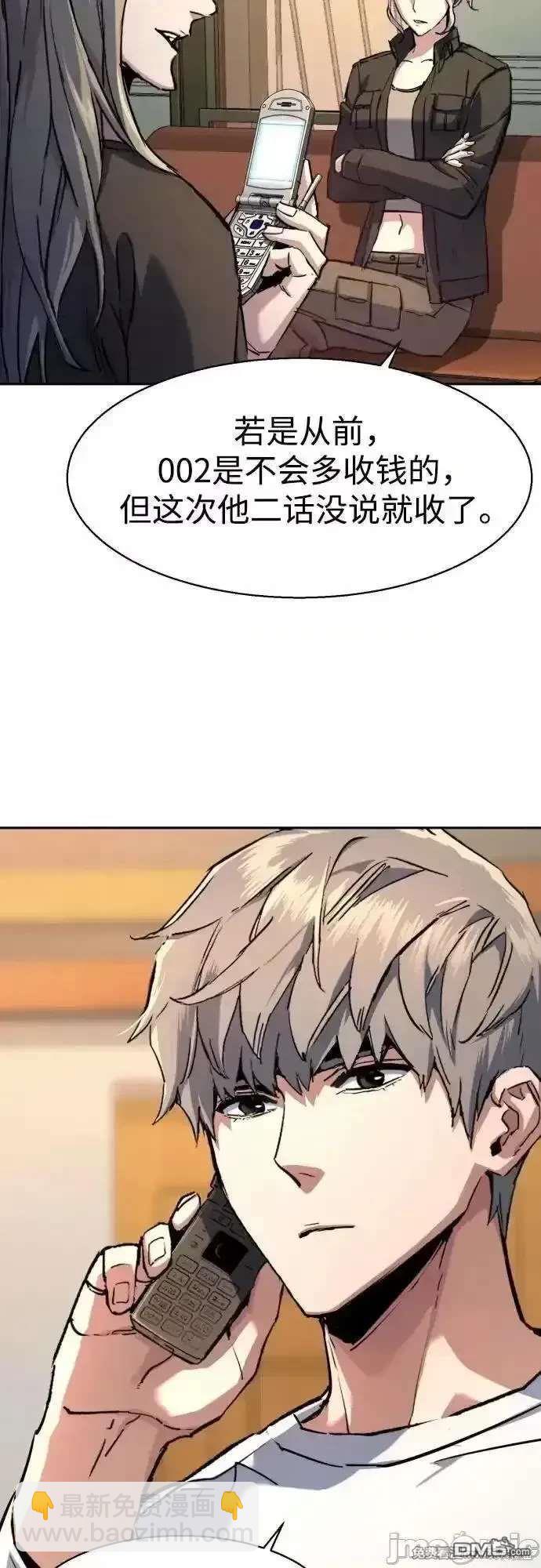第193话36