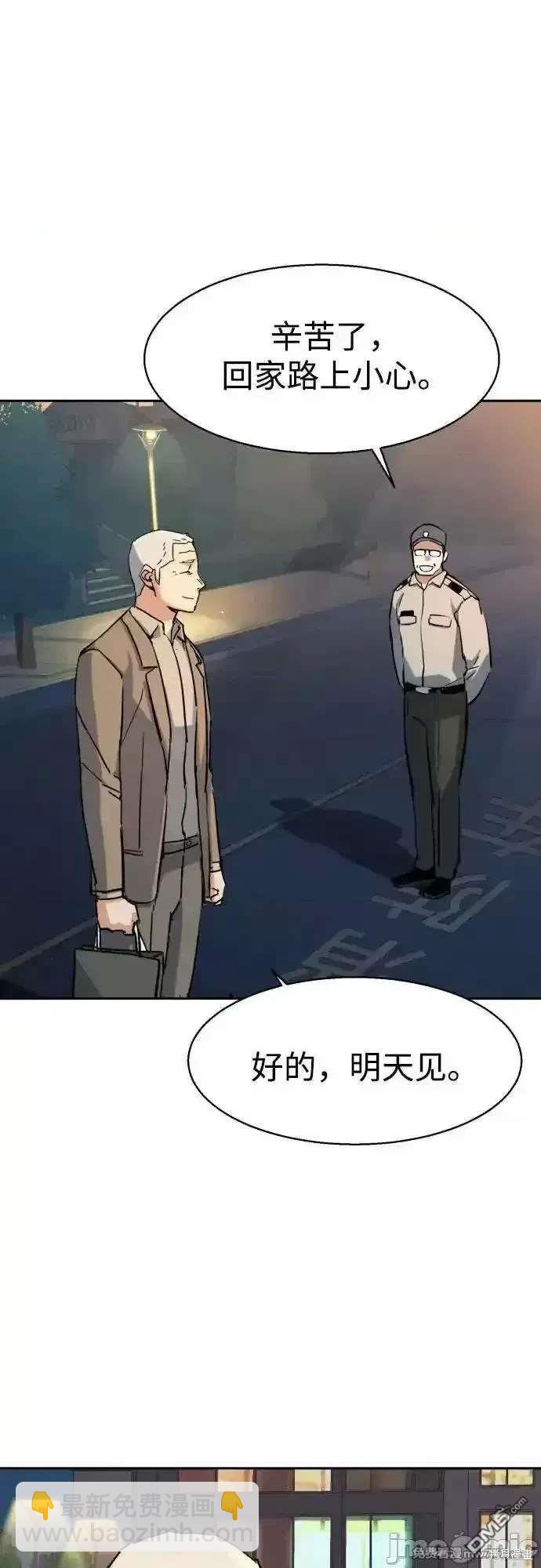 第193话42