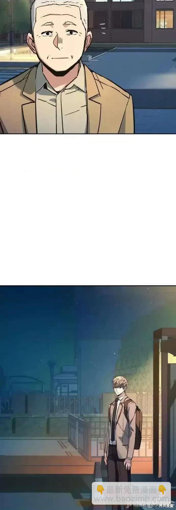 第193话43