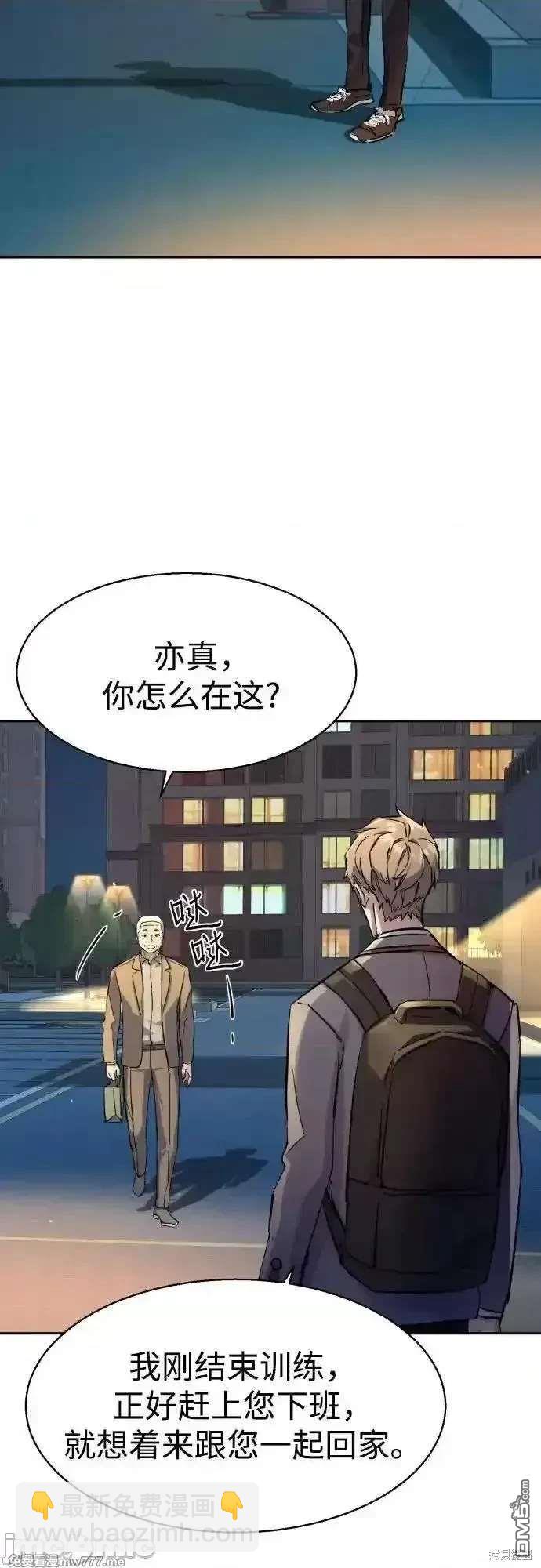 第193话44