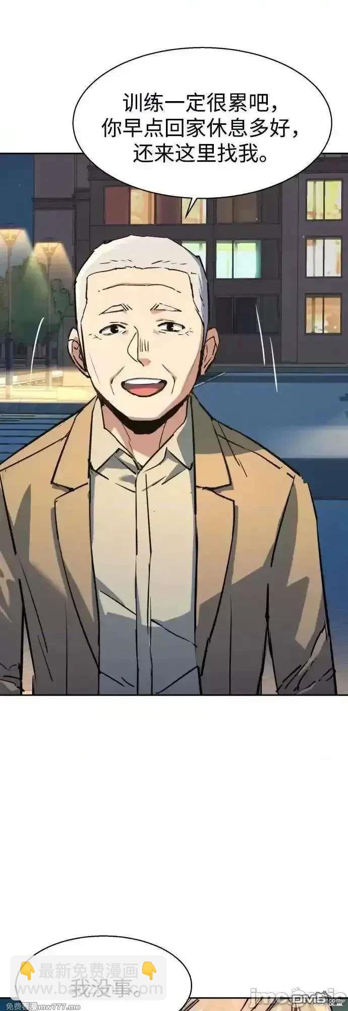 第193话45