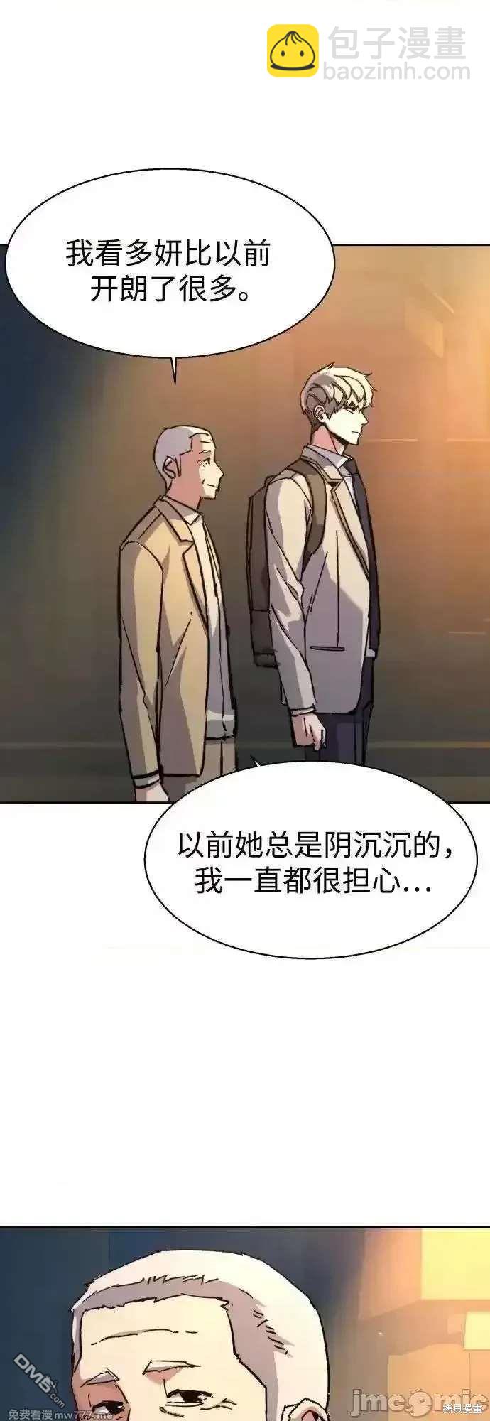 第193话48