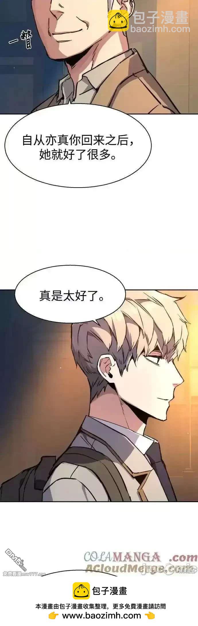 第193话49