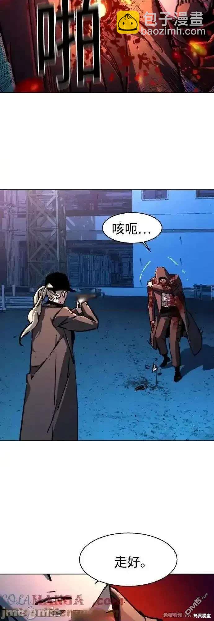 第193话5