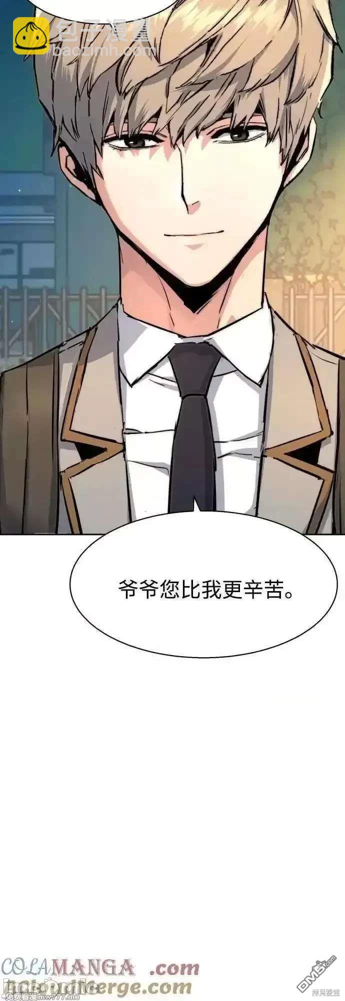 第193话50