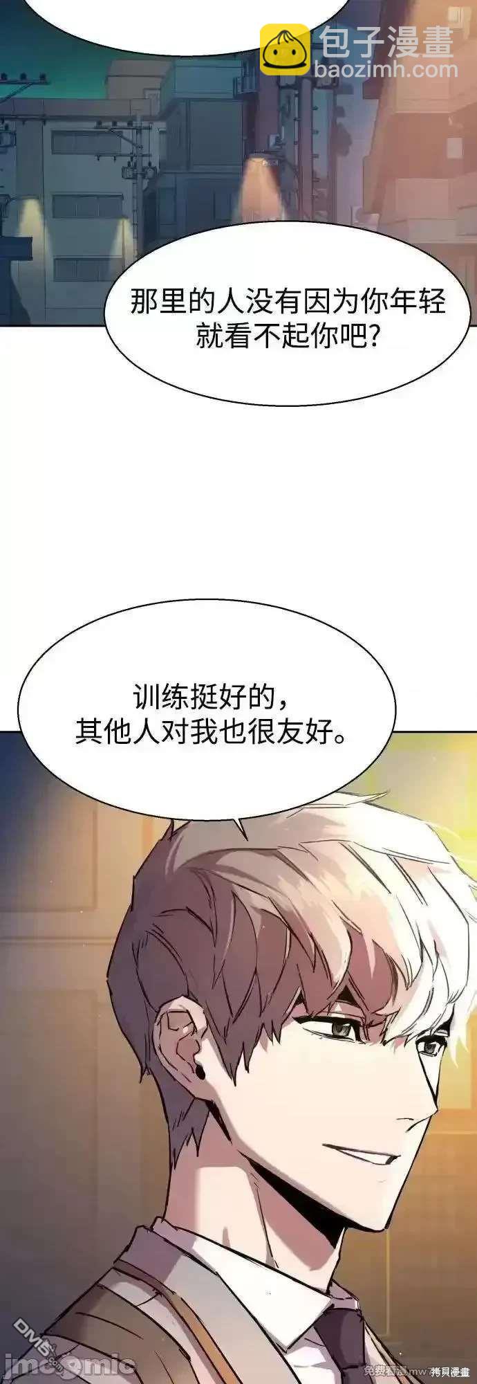 第193话55