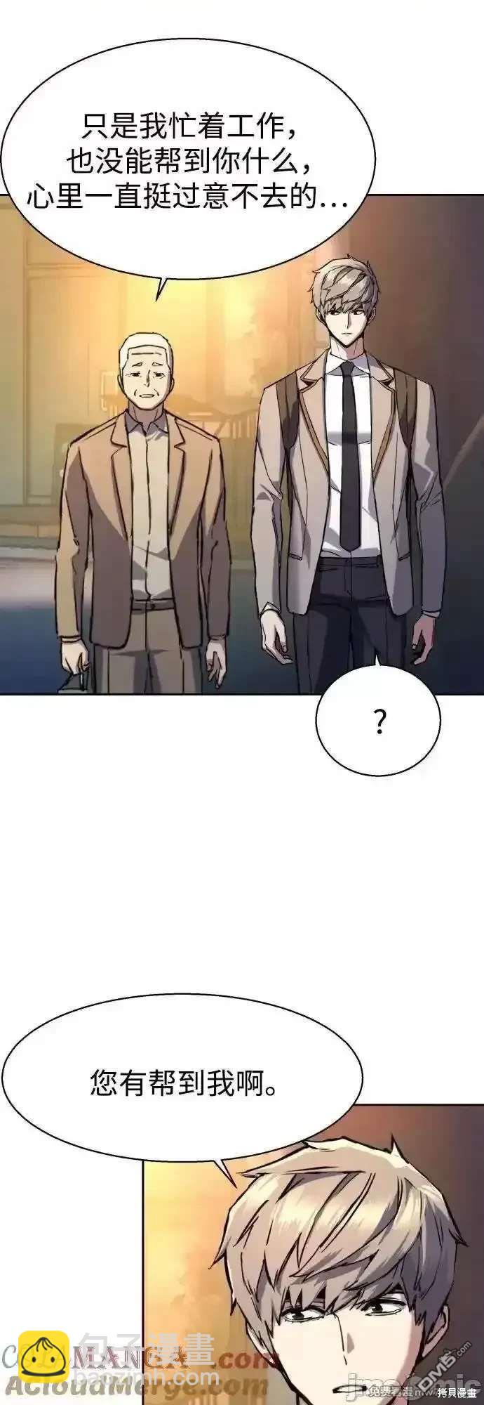 第193话59