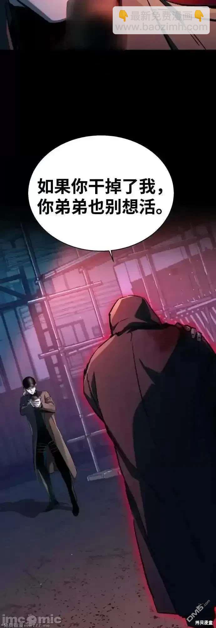 第193话6