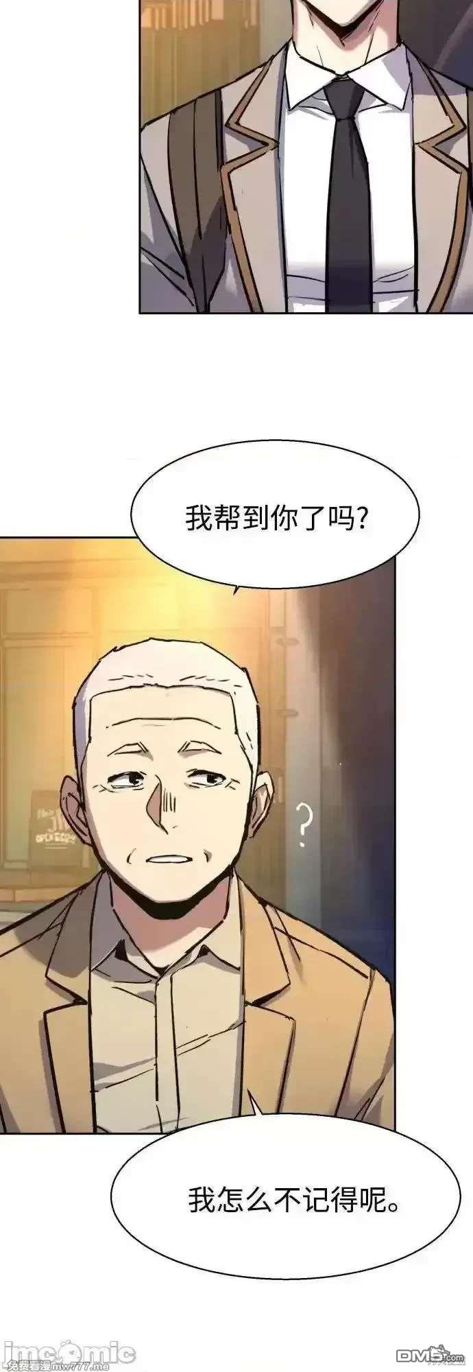 第193话60