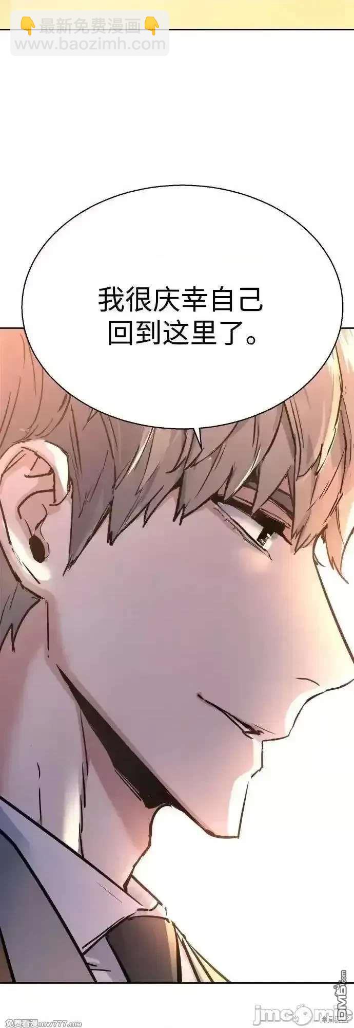 第193话63