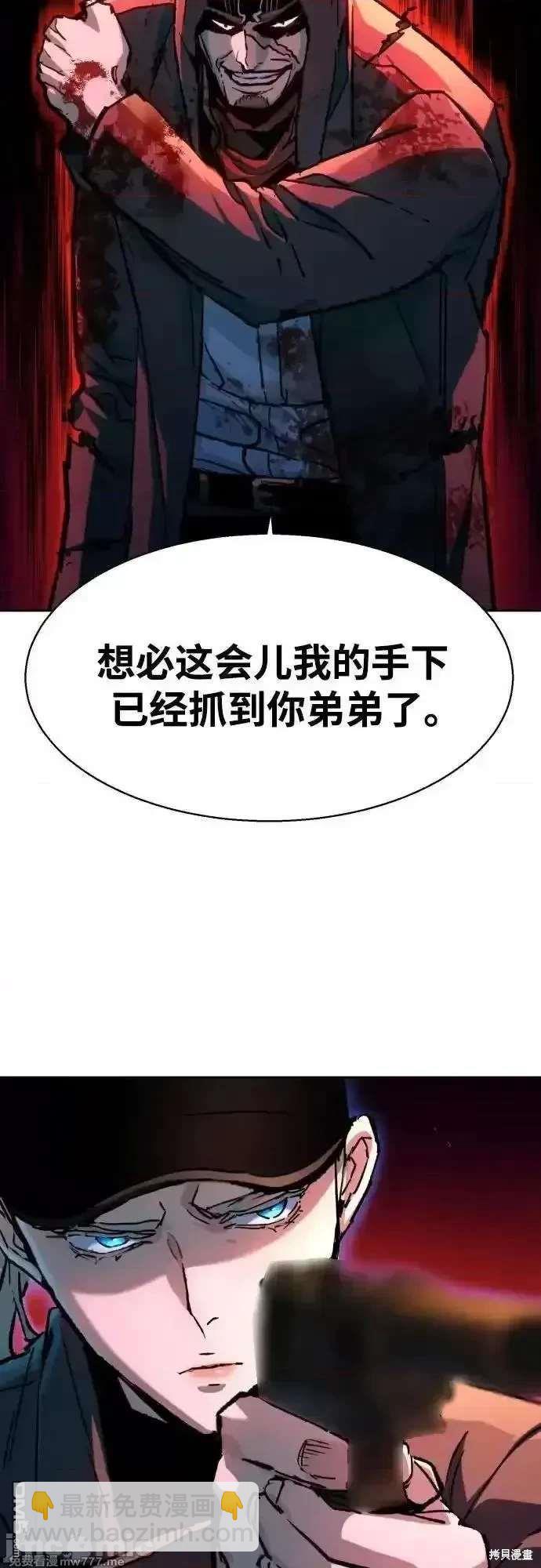 第193话8